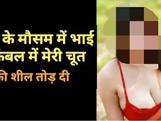 Hindi audio Dirty sex story hot Indian girl porn fuck chut chudai, bhabhi ki chut ka pani nikal diya, Tight pussy sex