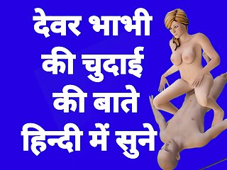 Devar Bhabhi Sex With Hindi Audio Bhabhi Sex video in hindi Hindi Chudai Video Xxx