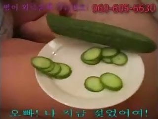 Korean Cucumber Masturbation
