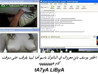 Libyan, Arab, Webcam Xnxx, Boy