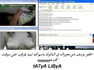 Arab, Boy, Libyan, Webcam Xnxx