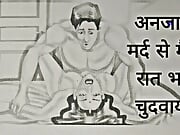 Anjaan mard se maine raat bhar chudwaya Chudai ki Kahani In Hindi Indian sex story
