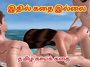 Cartoon porn video of two girl having threesome sex with a man in  two different positions Tamil kama kathai