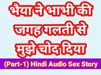 My sex story in hindi with horny dirty voice hindi sex story hindi chudai kahani desi bhabhi xxx video hd bollywood porn sexkahani6261 | Anal Video Updates | Porn videos