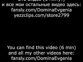  video: Domina Evgenia - humiliated slave in the arbor