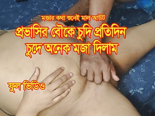 Bengali Beautiful College Girl priya Fucked in her boy friend – bdpriyamodel