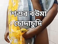 Desi father in law wife sex,  Bangla hot sex 