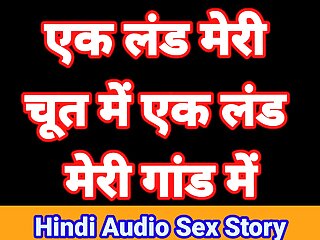 Hindi Audio Sex Story In Hindi Chudai Kahani Hindi Mai Bhabhi Hindi Sex Video Hindi Chudai Video Desi Girl Hindi Audio