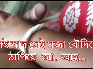 Dirty sex with bangali sister in law Rahul and savita bhavi