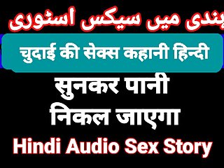Indian, SexKahani6261, Hindi Audio