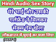 My Life Hindi Sex Story (Part-6) Indian Xxx Video In Hindi Audio Ullu Web Series Desi Porn Video Hot Bhabhi Sex Hindi Hd