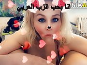 ARAB SEX - Russian with Arab - speaking in Arabic