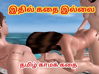 Cartoon porn video of two girl having threesome sex with a man in  two different positions Tamil kama kathai