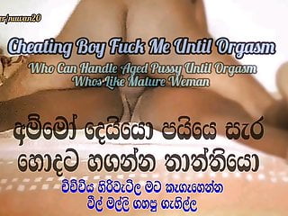 MILF Fucking, Big Cock Dirty Talk, Sri Lankan, Orgasmic