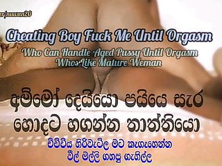 Sri Lankan Big Cock, Big Cock Dirty Talk, Fucks, Dirty Talk