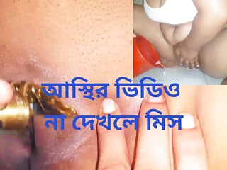 Bangladeshi Fitest Gril Clean Her Big Phussy With Her Hasbend .