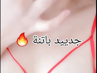 Real Orgasm, Algerie, Moroccan Teen, HD Videos