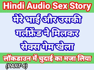 Hindi Audio, SexKahani6261