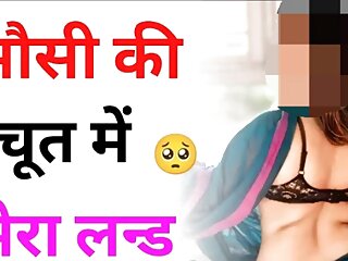 Desi sexi Punjabi nanad...