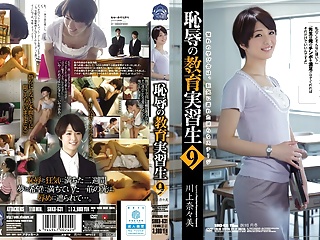 SHKD-631: Deceived Teacher 9 - Nanami Kawakami