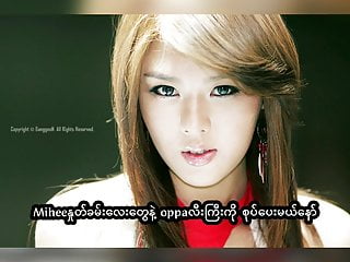 Hwang mi hee JOI (Myanmar version)